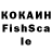 Конопля VHQ HORROR SLANG