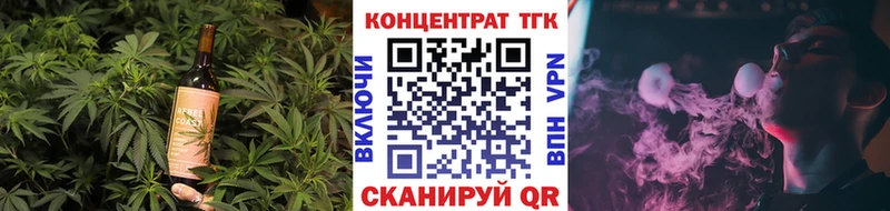 Печенье с ТГК конопля где купить наркотик МЕГА вход Константиновск