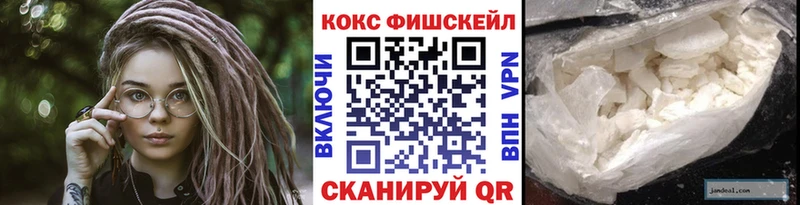 COCAIN 98% Константиновск