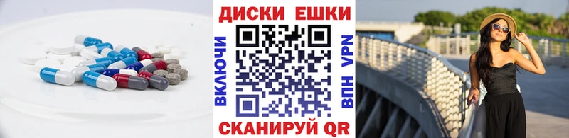 Экстази 300 mg  Константиновск 