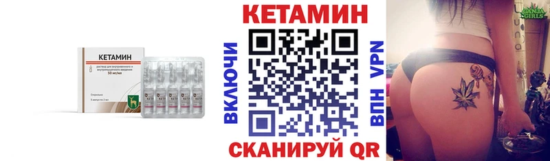 Кетамин ketamine  blacksprut зеркало  Константиновск 
