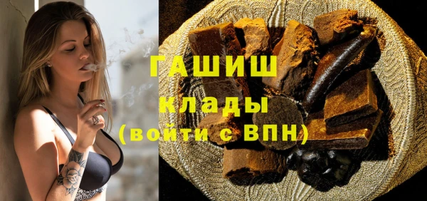 spice Армянск