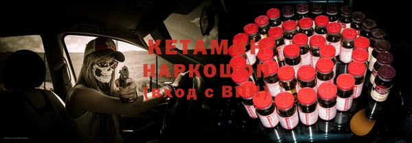 spice Армянск