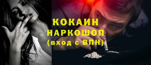 spice Армянск