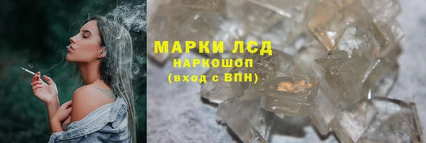 spice Армянск