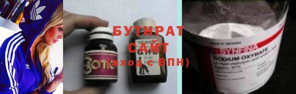 spice Армянск