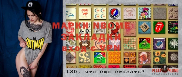винт Арсеньев