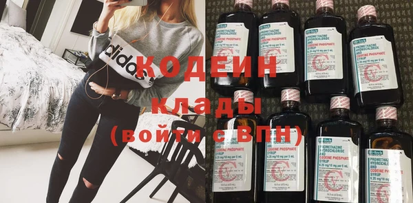 spice Армянск