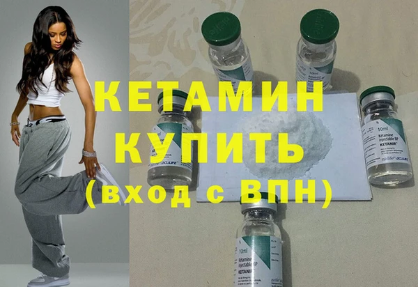 spice Армянск