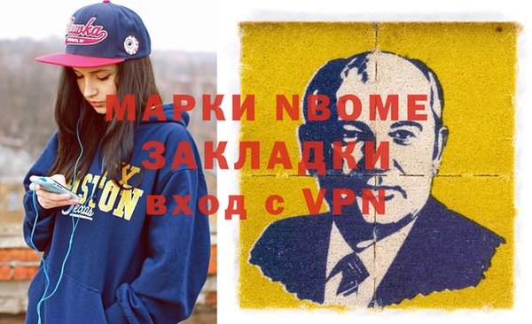 мефедрон мука Алексин
