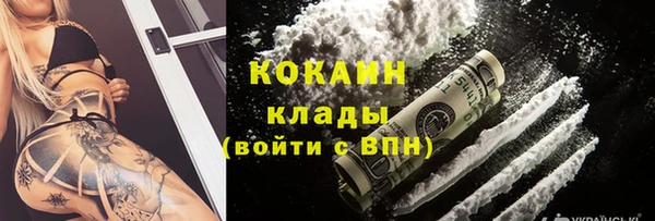 spice Армянск