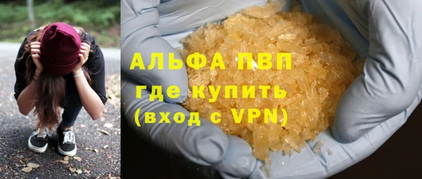 spice Армянск
