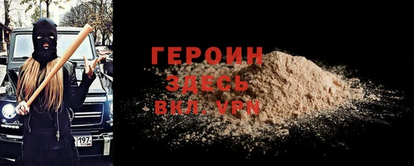 spice Армянск