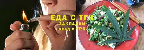 spice Армянск