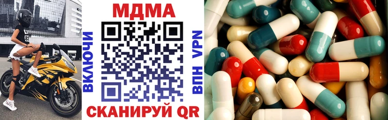 где найти   блэк спрут ссылки  MDMA VHQ  Константиновск 