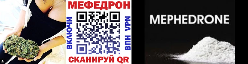 МЯУ-МЯУ 4 MMC  Константиновск 