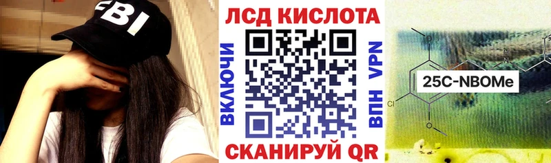 купить   Константиновск  Марки NBOMe 1,5мг 