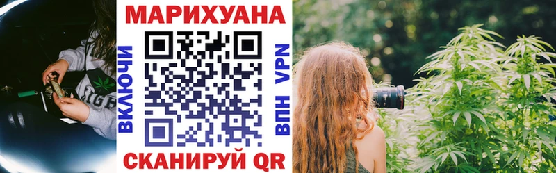 Конопля Amnesia  Константиновск 